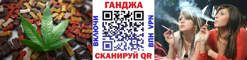 Печенье с ТГК конопля  shop официальный сайт  Шелехов 