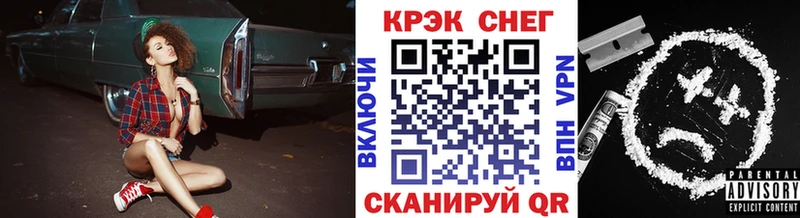 Cocaine FishScale  магазин продажи   Шелехов 