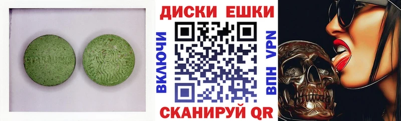 цена   Шелехов  Экстази Дубай 
