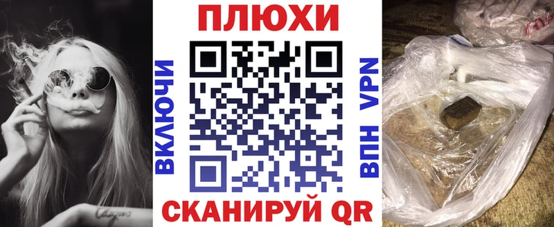 закладки  Шелехов  ГАШИШ убойный 