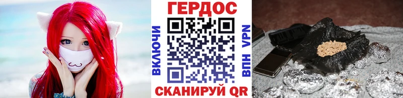магазин  наркотиков  Шелехов  ГЕРОИН гречка 