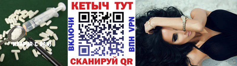 КЕТАМИН VHQ  купить наркотики сайты  Шелехов 