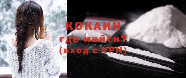 скорость mdpv Заволжск
