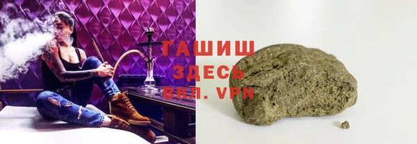 МДМА Заводоуковск