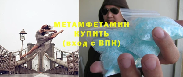 скорость mdpv Заволжск