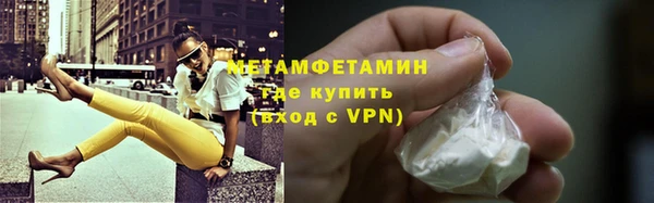 кокаин перу Заволжье