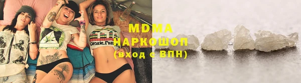 кокаин перу Заволжье