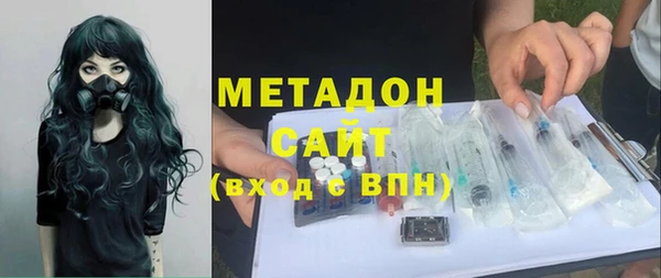 МДМА Заводоуковск