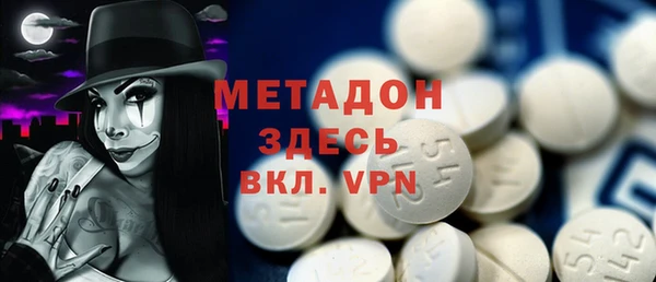 кокаин перу Заволжье
