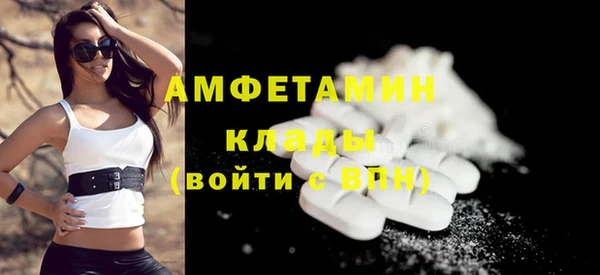 МДМА Заводоуковск