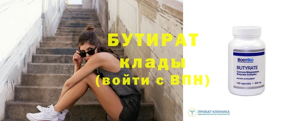 МДМА Заводоуковск