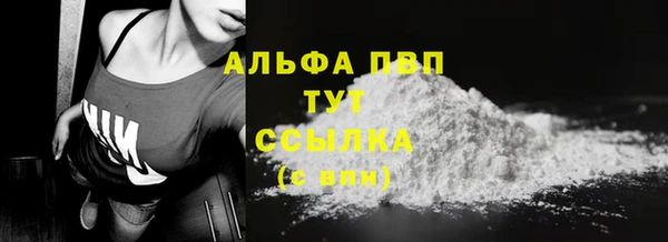 кокаин перу Заволжье