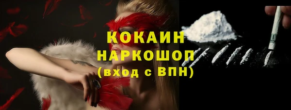 МДМА Заводоуковск