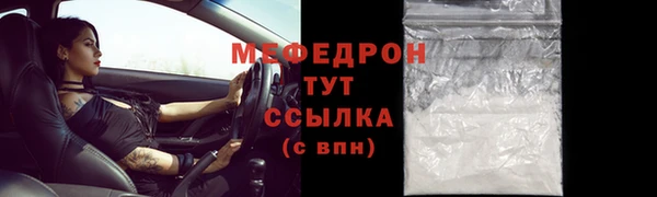 скорость mdpv Заволжск