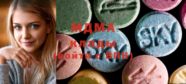 МДМА Заводоуковск