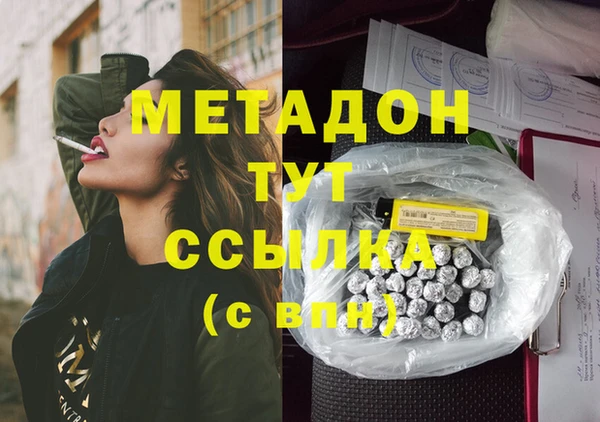 МДМА Заводоуковск
