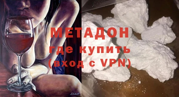 МДМА Заводоуковск