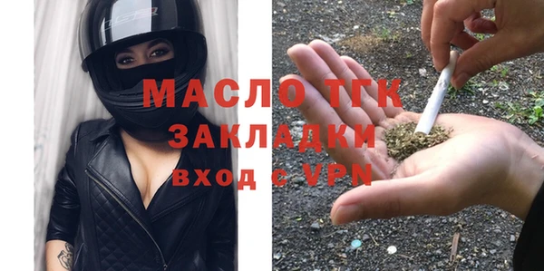 МДМА Заводоуковск