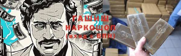 МДМА Заводоуковск