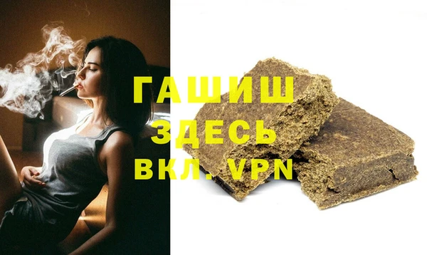 МДМА Заводоуковск