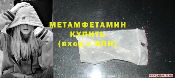 МДМА Заводоуковск