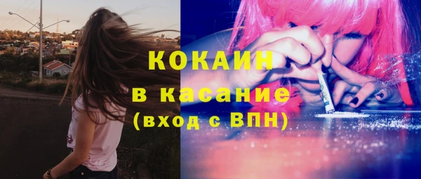 МДМА Заводоуковск