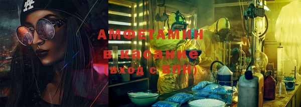 МДМА Заводоуковск