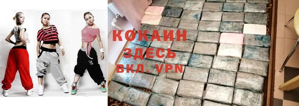скорость mdpv Заволжск