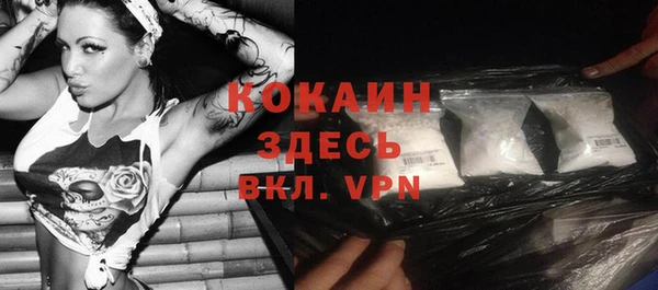 скорость mdpv Заволжск