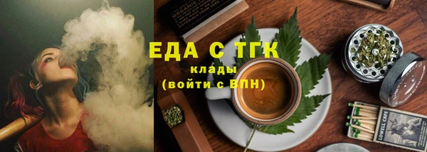 МДМА Заводоуковск