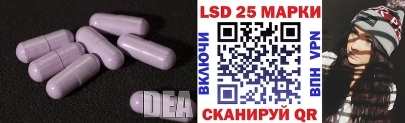 ОМГ ОМГ   Шелехов  ЛСД экстази ecstasy  цена  