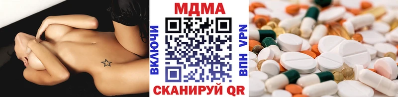 МДМА crystal  где можно купить наркотик  Шелехов 