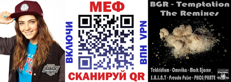 купить   Шелехов  ОМГ ОМГ зеркало  Меф мука 