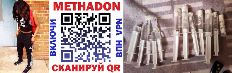 блэк спрут зеркало  купить  цена  Шелехов  МЕТАДОН VHQ 