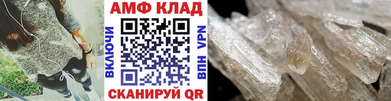 Метамфетамин Декстрометамфетамин 99.9%  Шелехов 