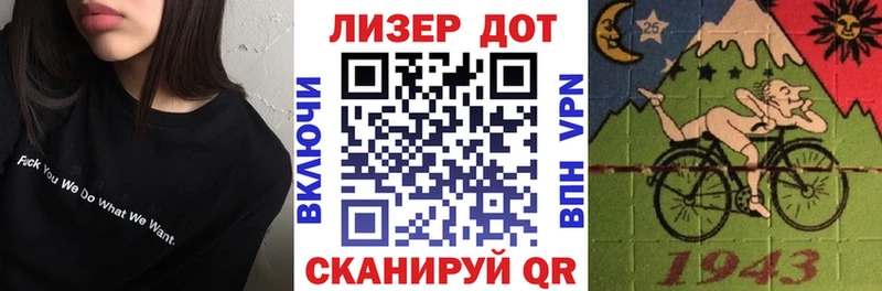 площадка как зайти  магазин  наркотиков  Шелехов  Марки NBOMe 1,8мг 