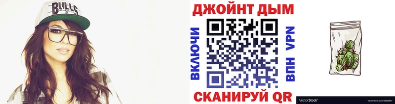 Бошки Шишки AK-47 Шелехов